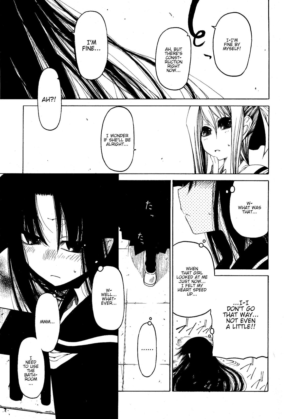Sono Te o Totte - The hand is taken | Take that Hand page 12 full