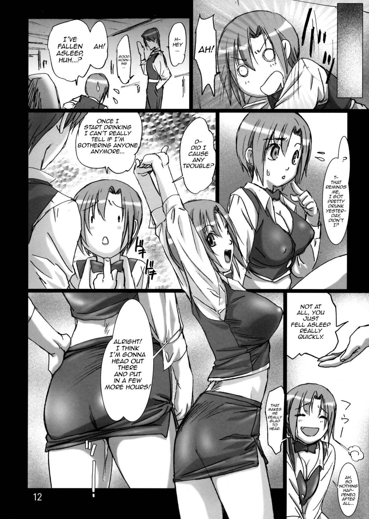 CARNIVAL MODE page 11 full
