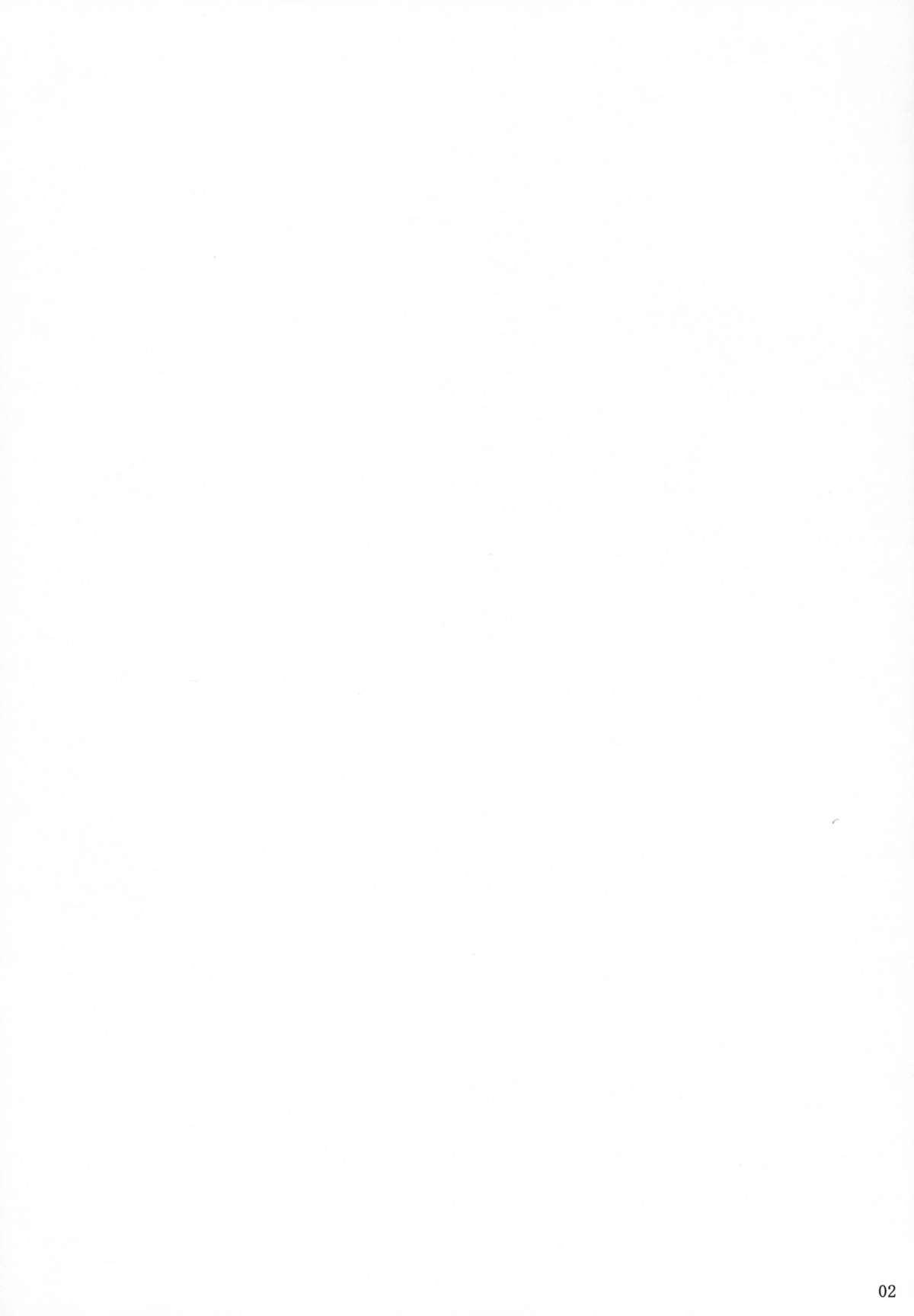 Fukuyama-san 5 page 4 full
