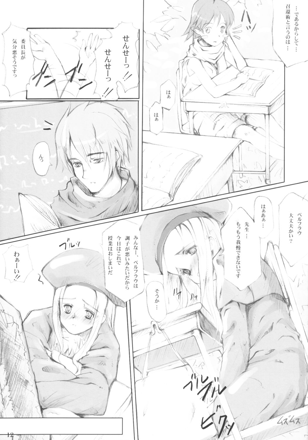 low calorie milk candy page 12 full