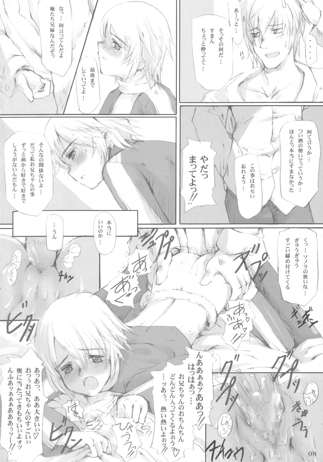 low calorie milk candy page 7 full