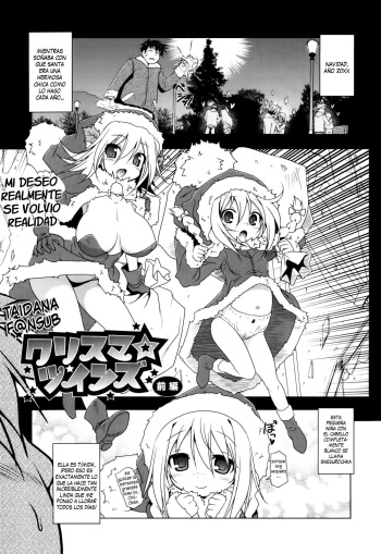 [Akazawa RED] Christmas Twins Cap. 1 [Español] (Taidana F@nsub) cover