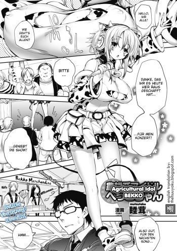 [Mutsutake] Noukou-kei Idol Bekko-chan | Agricultural Idol Bekko (Bessatsu Comic Unreal Bakunyuu Fantasy Vol. 1) [German] [schmidtsst] cover