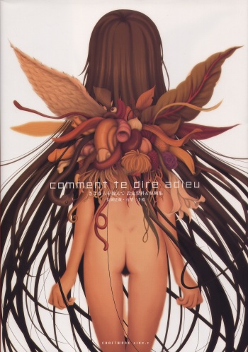 (C63) [CRAFTWORK side.c (Nagaoka Kenzou, Ishino Michiho)] Sayonara wo Oshiete Settei Shiryou & Genga shuu cover