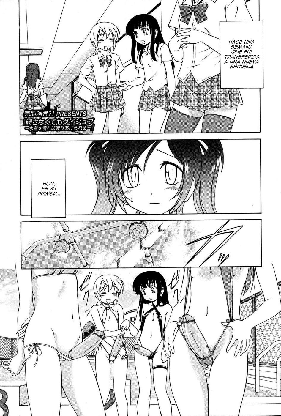 No tienes porque esconderlo page 1 full