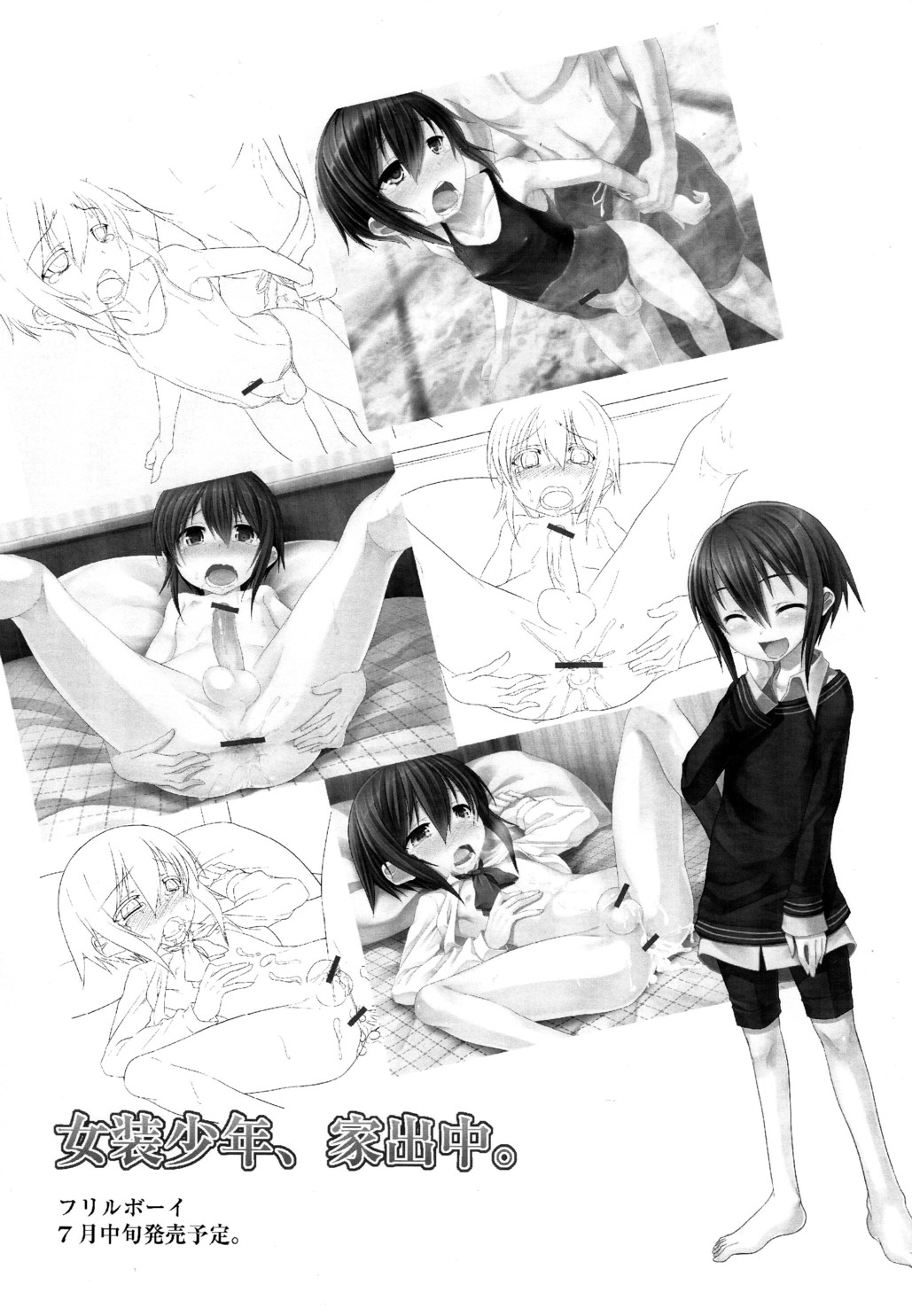 Ultra C page 11 full