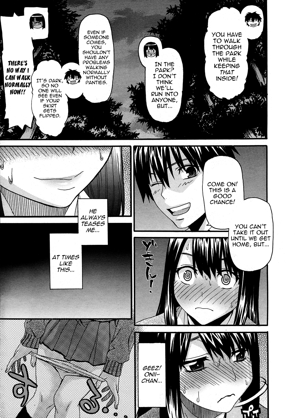 Onii-chan to Watashi | Onii-chan & I page 9 full