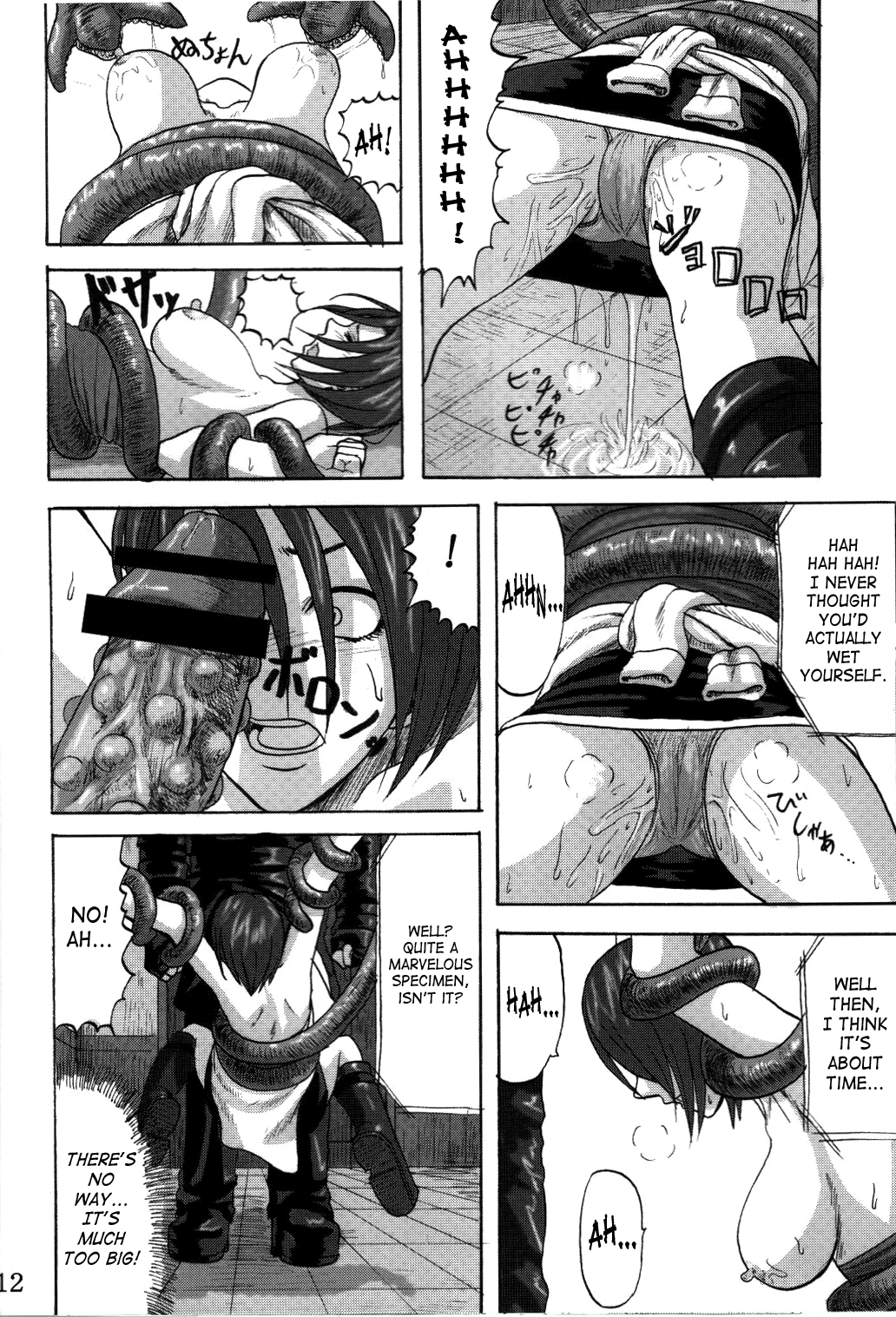 B.O.W. to Hito tono Kouhai Jikken Houkokusho | B.O.W And Human Crossbreeding Experiment Report page 9 full