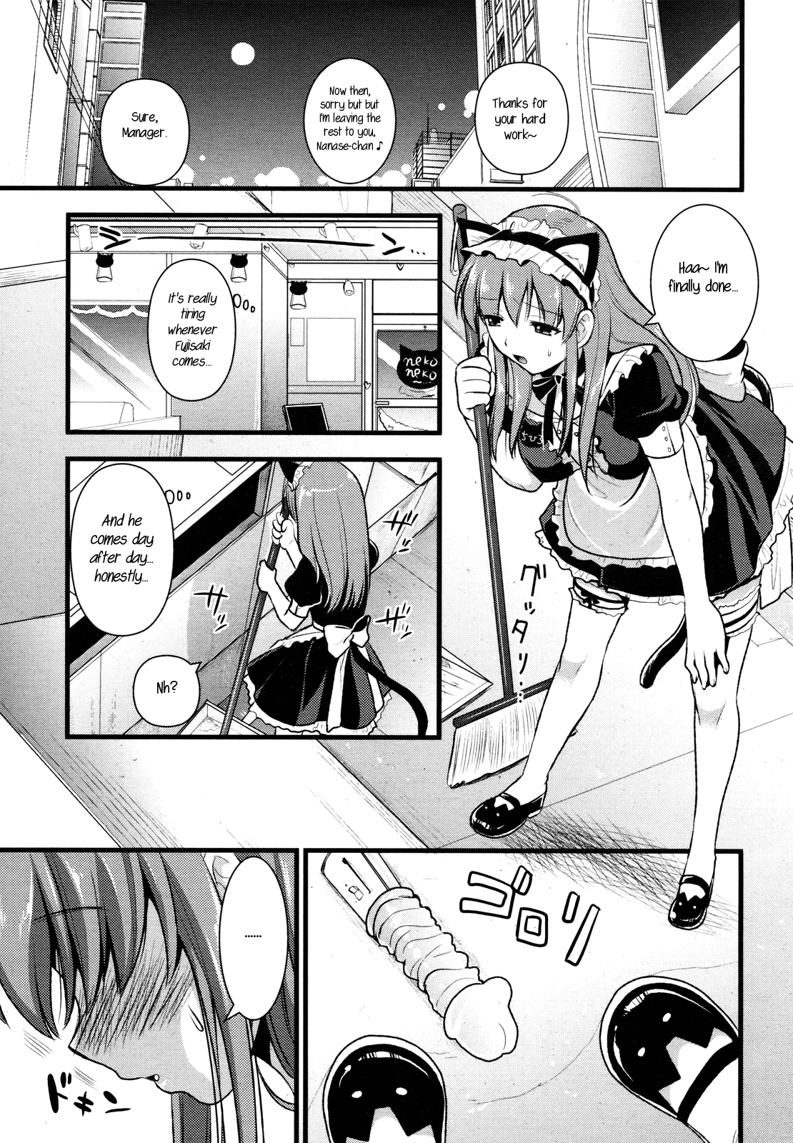 Tsundere Maid? page 11 full