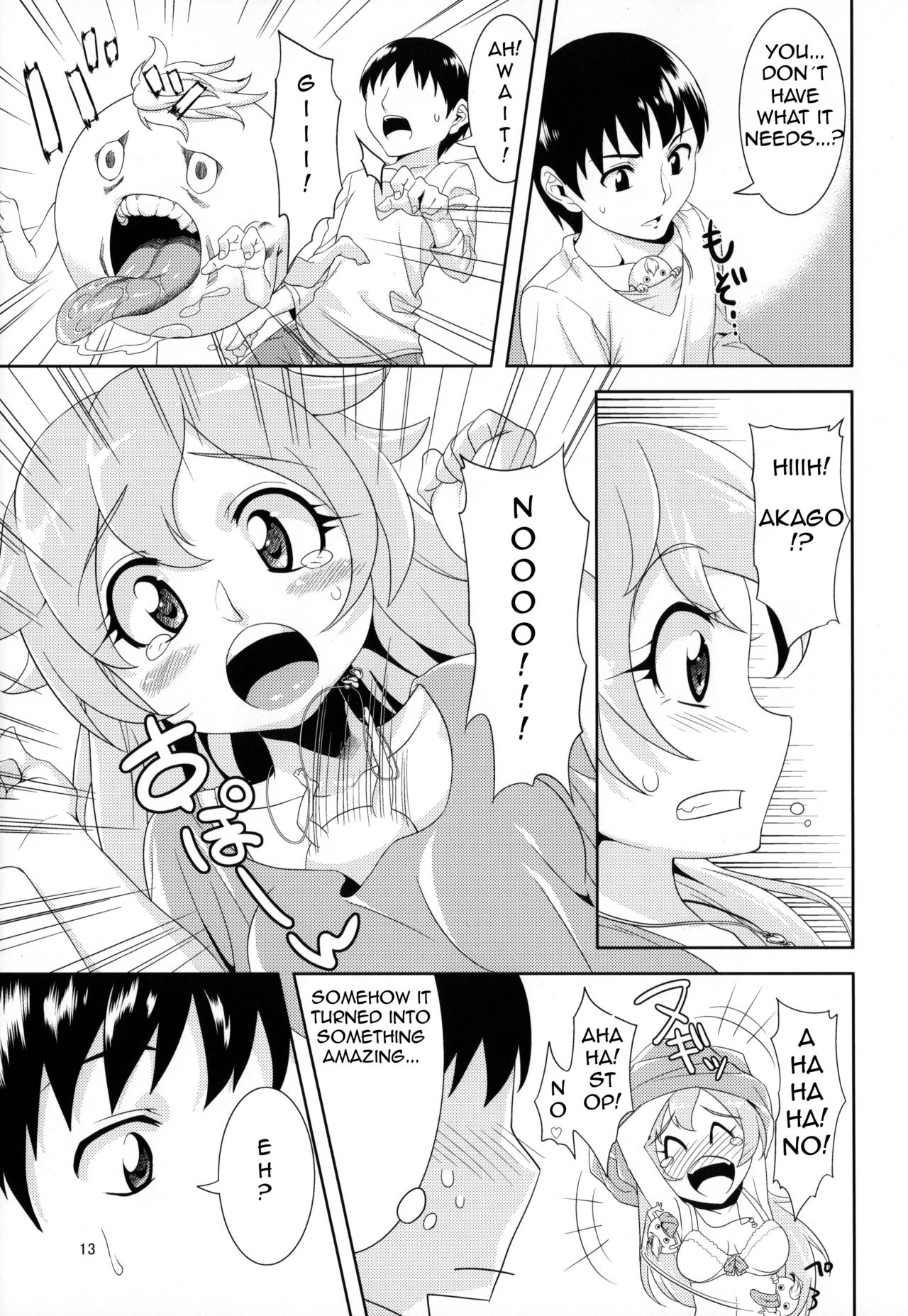 Aigan Mitama | Caring Spirit page 12 full