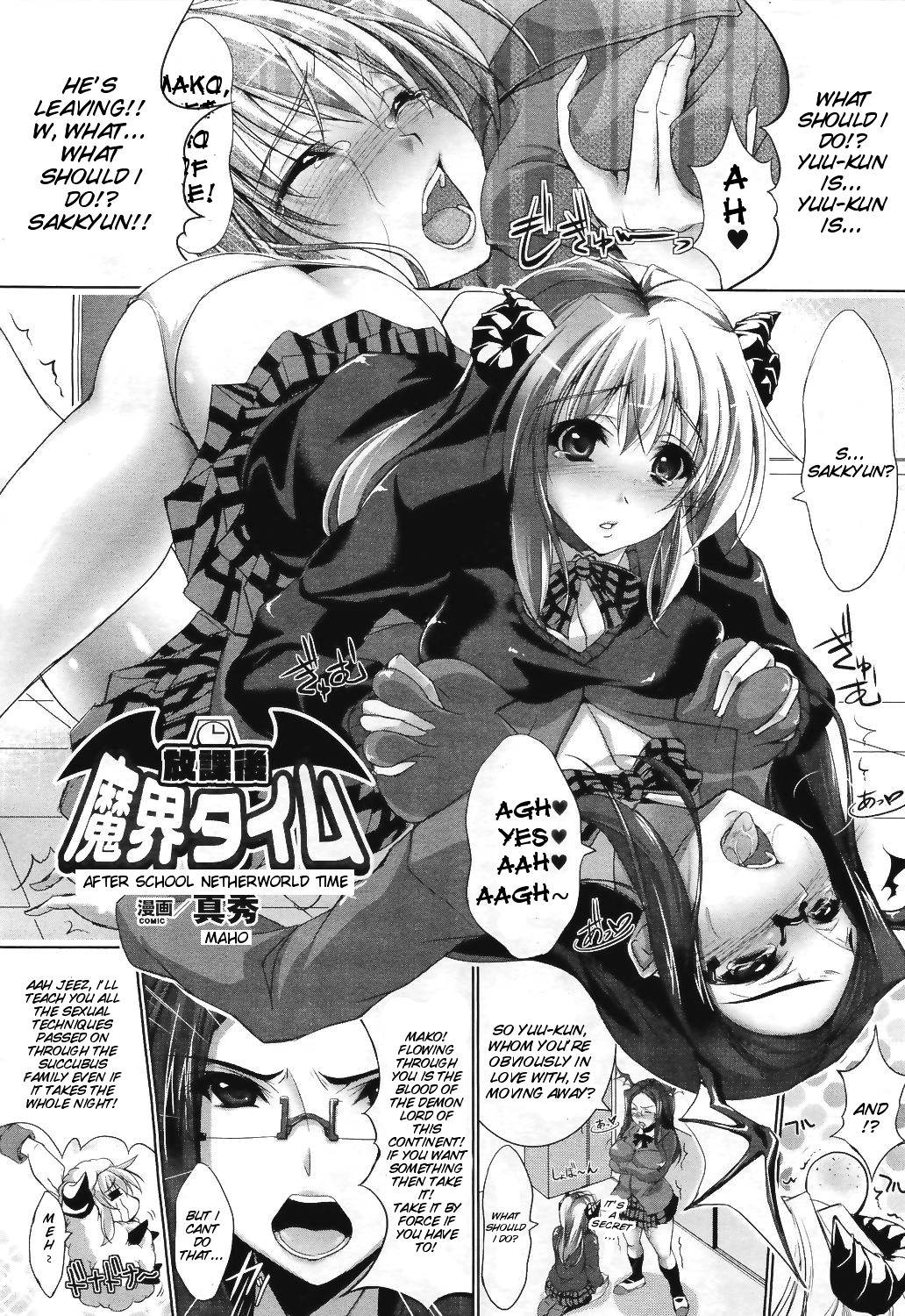 After School Netherworld Time page 2 full
