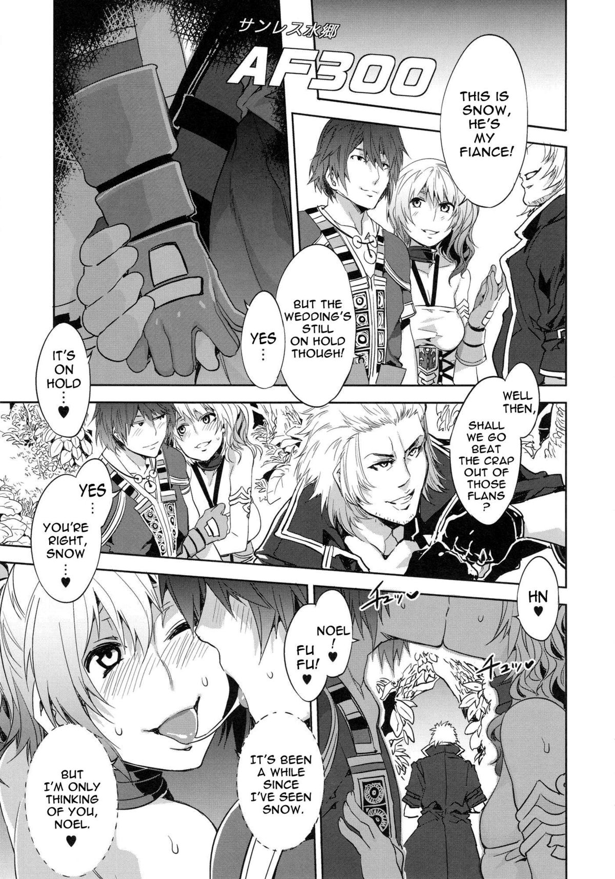 Eigou no Konton ni Kitaerareshi Doujinshi | The Blade Forged In Everlasting Chaos Doujinshi page 10 full
