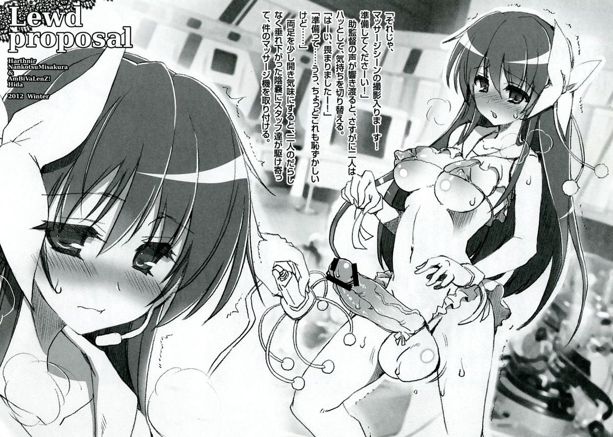 Lewd Proposal #3 page 12 full