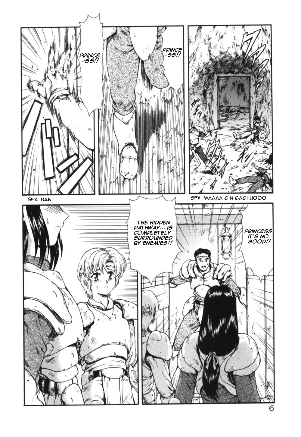 Guilty Sacrifice  Ch. 1 page 11 full