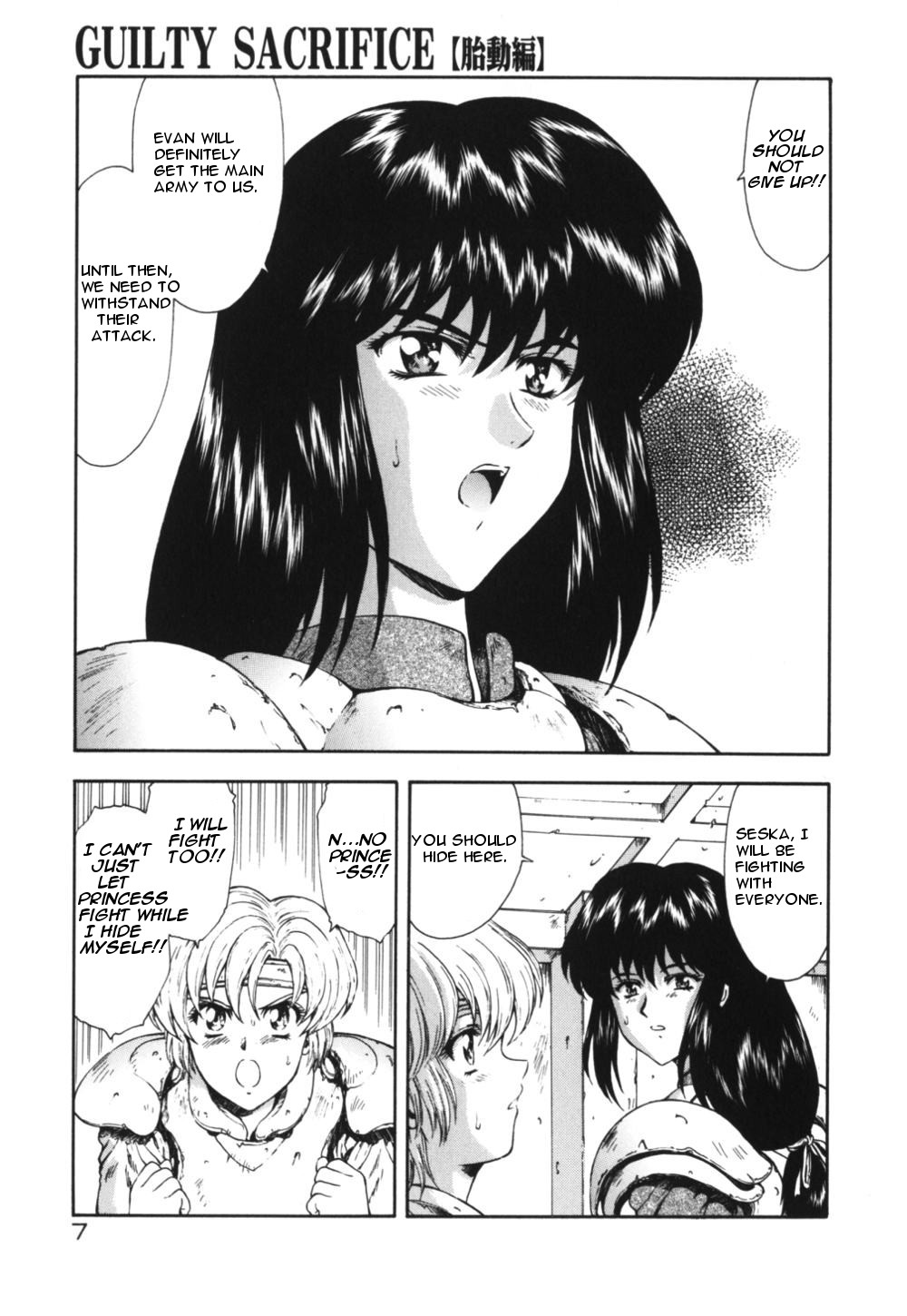 Guilty Sacrifice  Ch. 1 page 12 full
