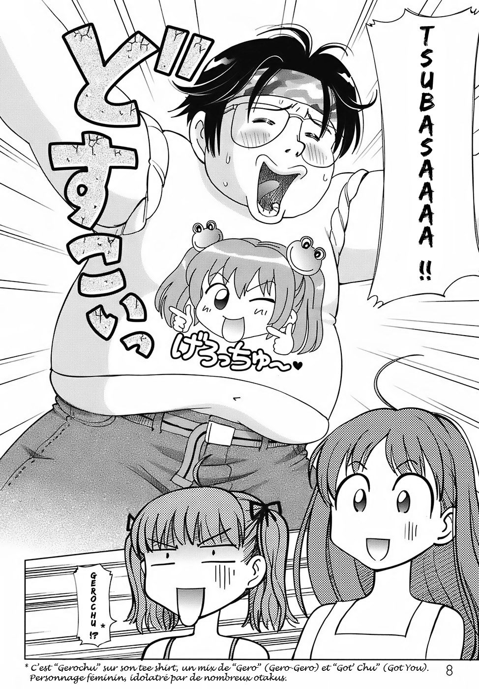 Sweet Life, Please!! page 12 full