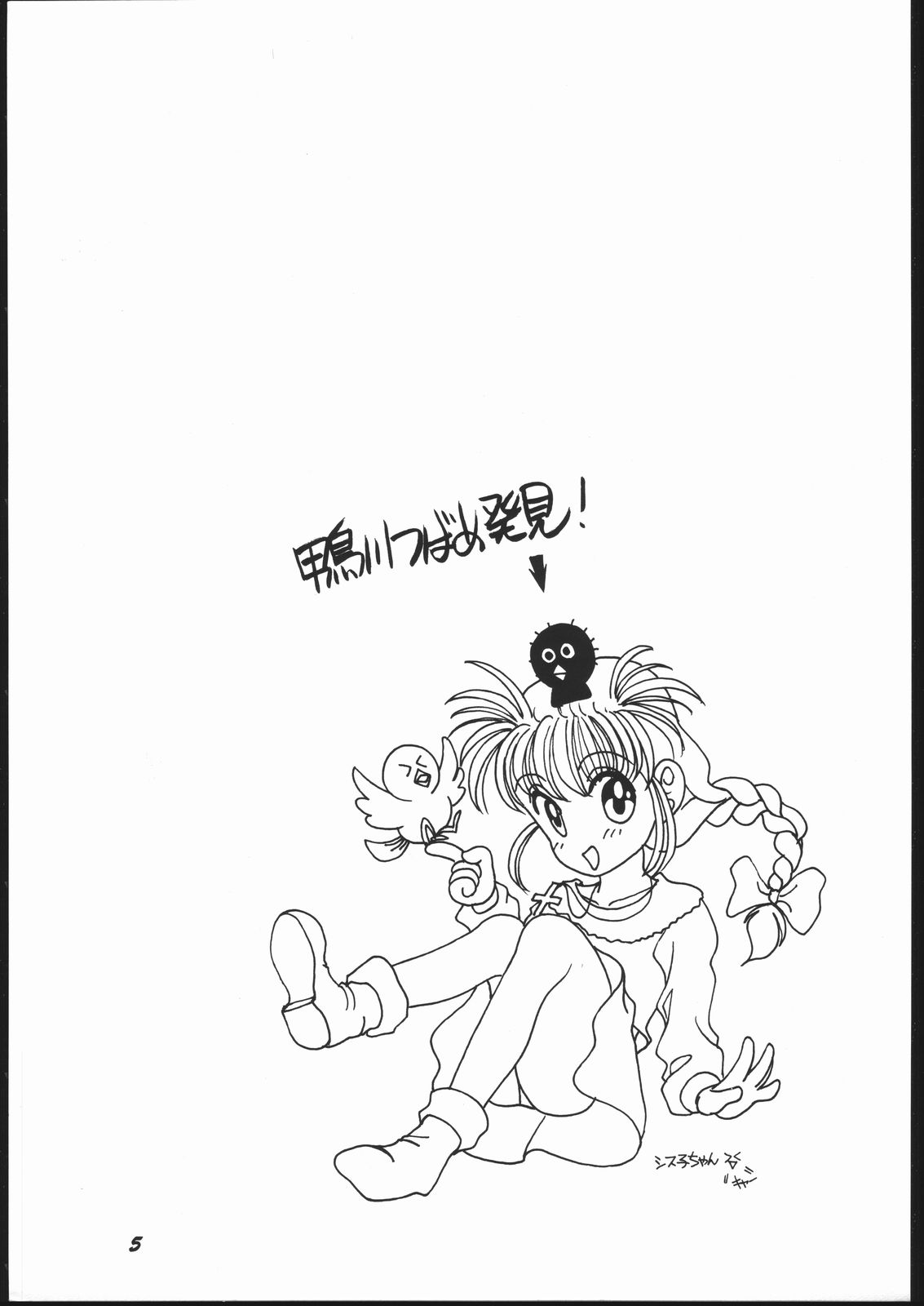 Elfin 11 page 4 full