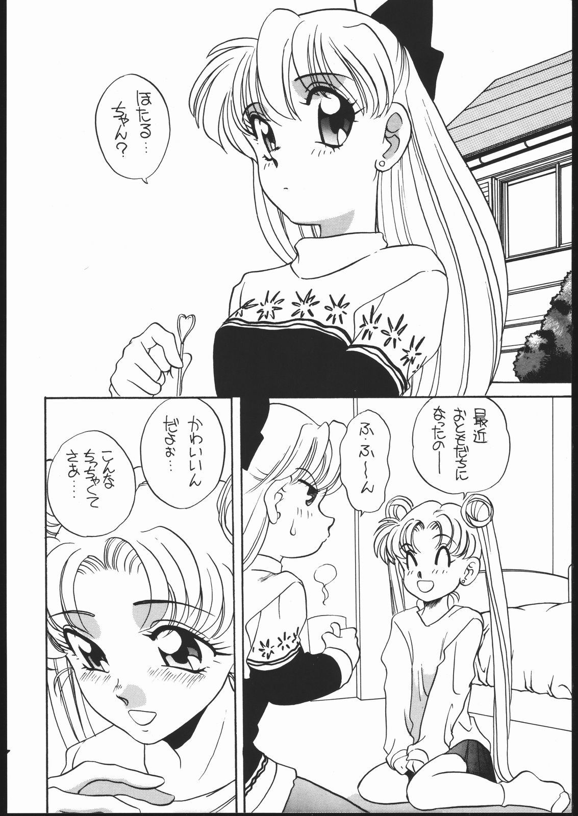 Elfin 11 page 7 full