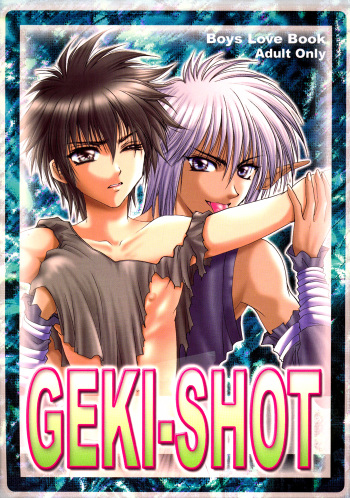 (C64) [Shonen Gekikuukan (Asamura)] GEKI-SHOT Vol. 1 cover