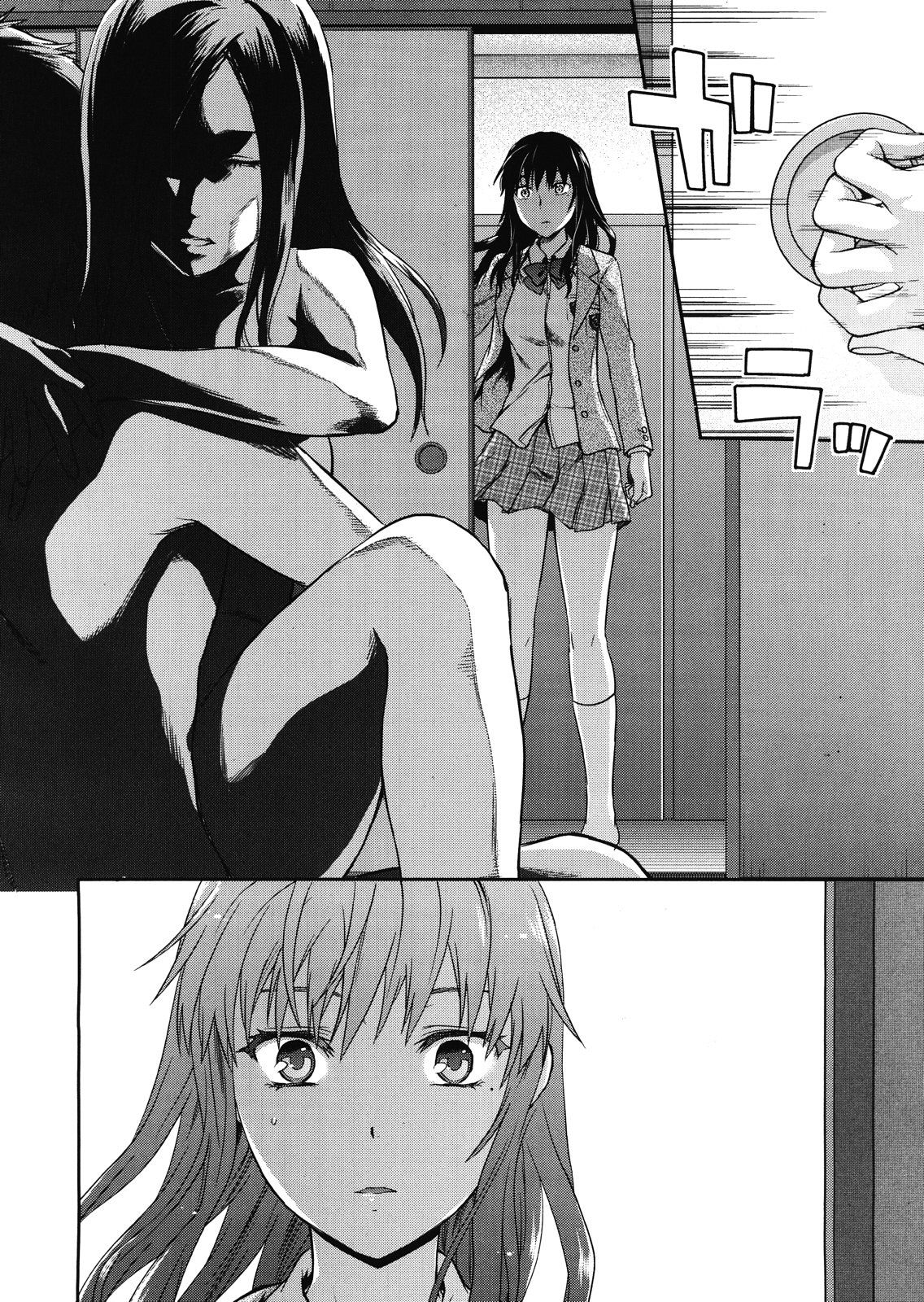 Shiibasan no Ura no Kao Ch.5 page 6 full