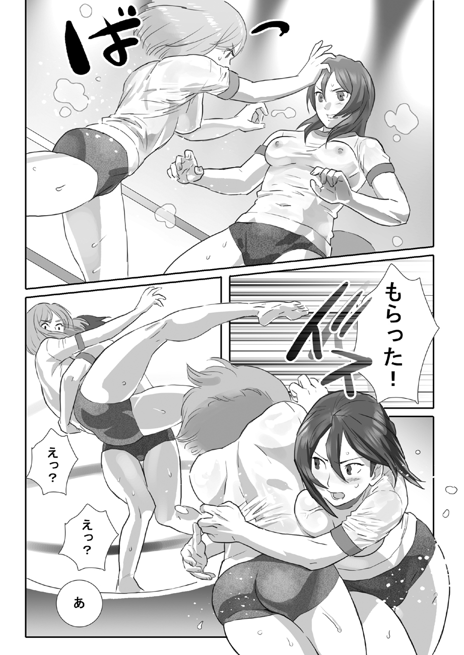 LESFES CO -Mature- feat.Isaki VOL.002 page 11 full