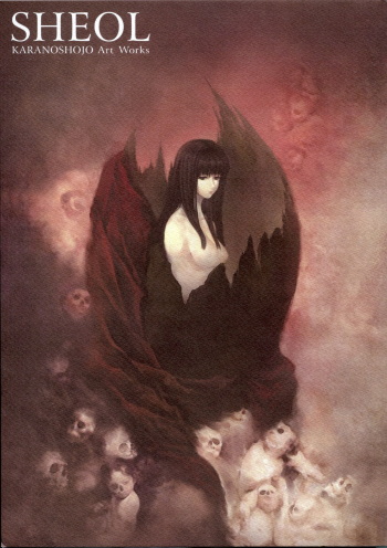 [Innocent Grey]SHEOL KARANOSHOJO Art Work cover