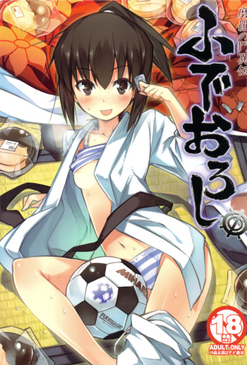 (C83) [Penguin Teikoku (Chouniku, Nakama Asaki)] Fudeoroshi (Shura no Mon) cover