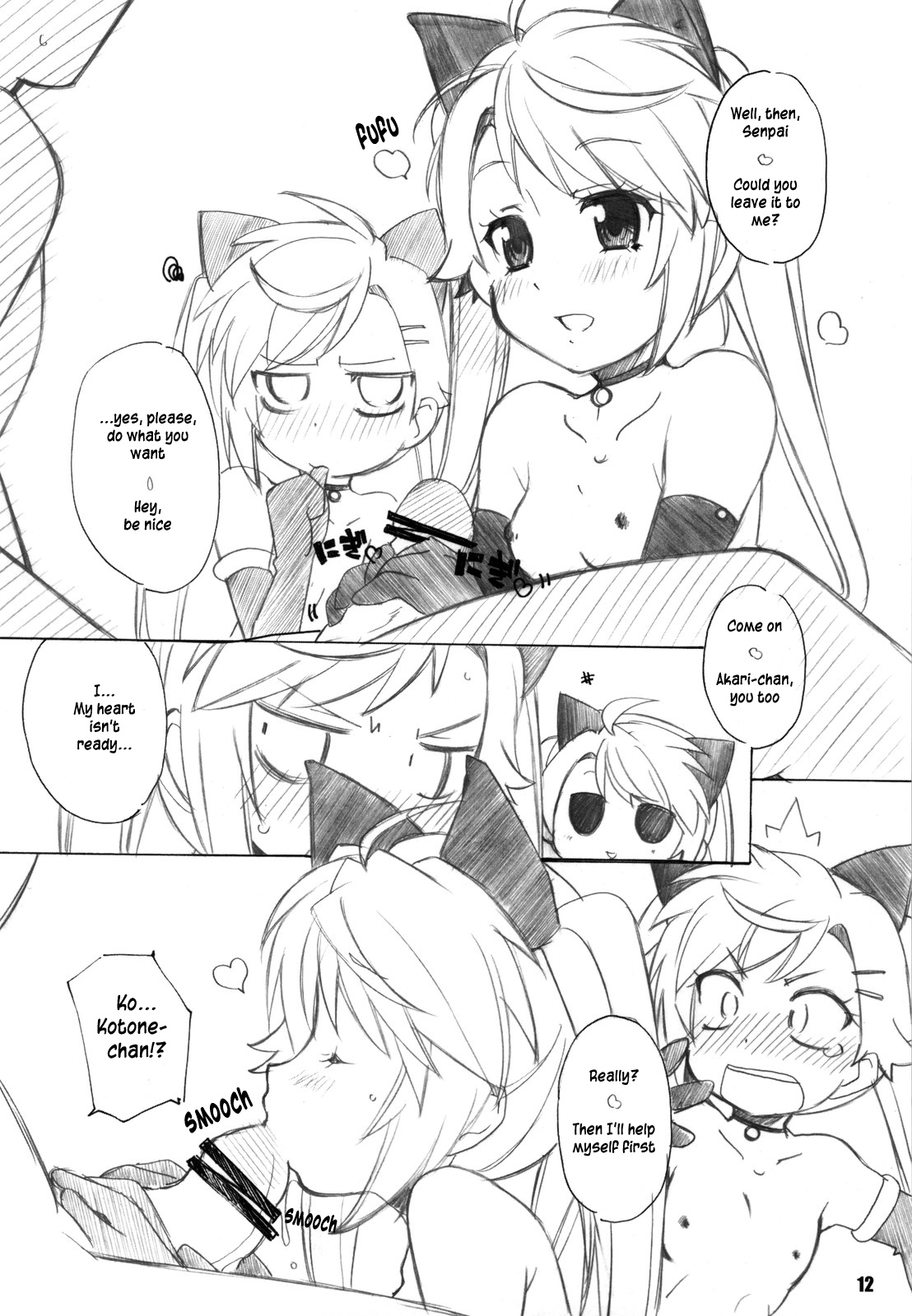 nYAN-DERE 2 page 12 full