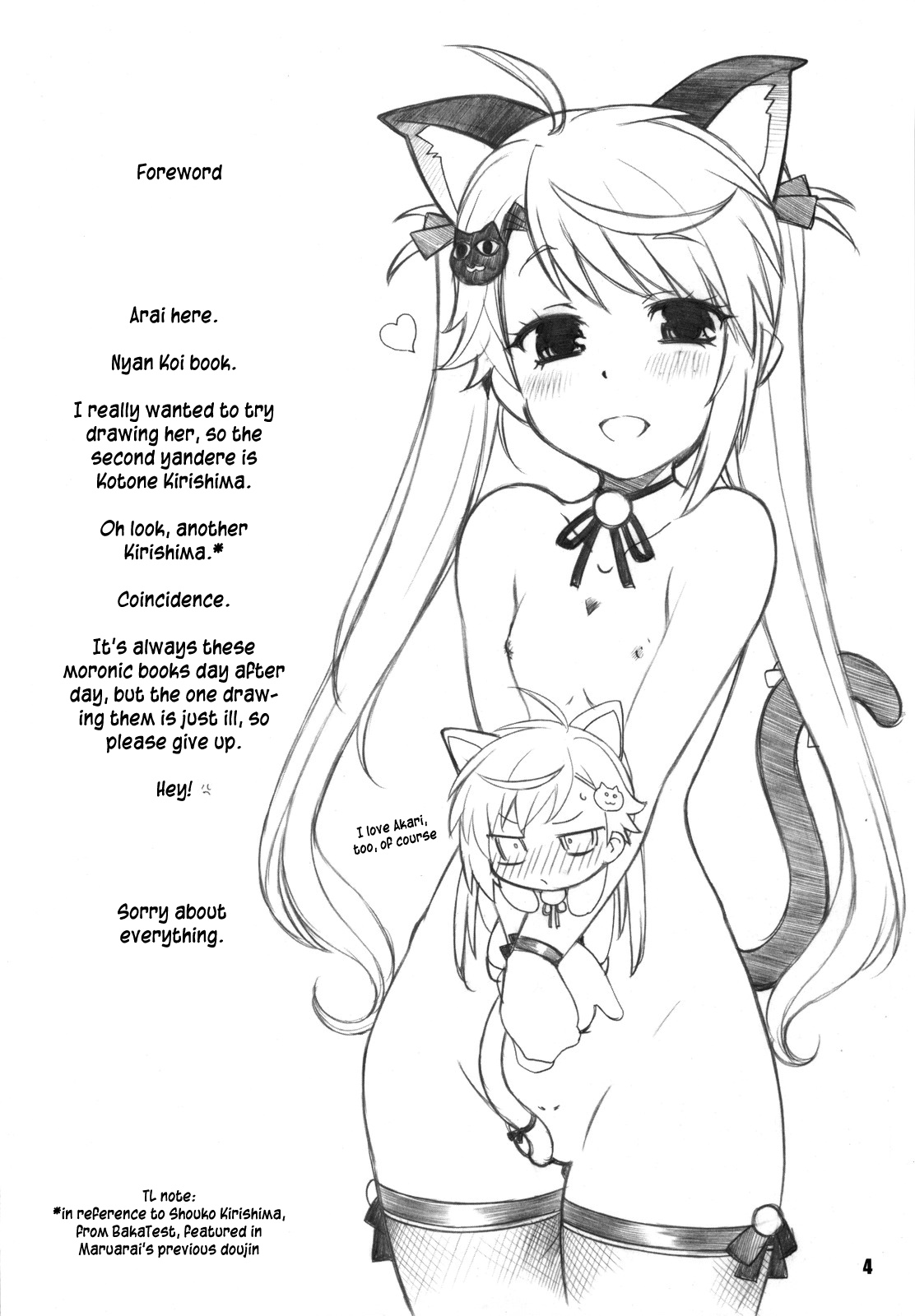 nYAN-DERE 2 page 4 full