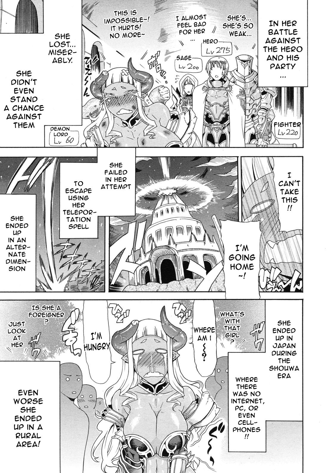 Akumiko page 3 full