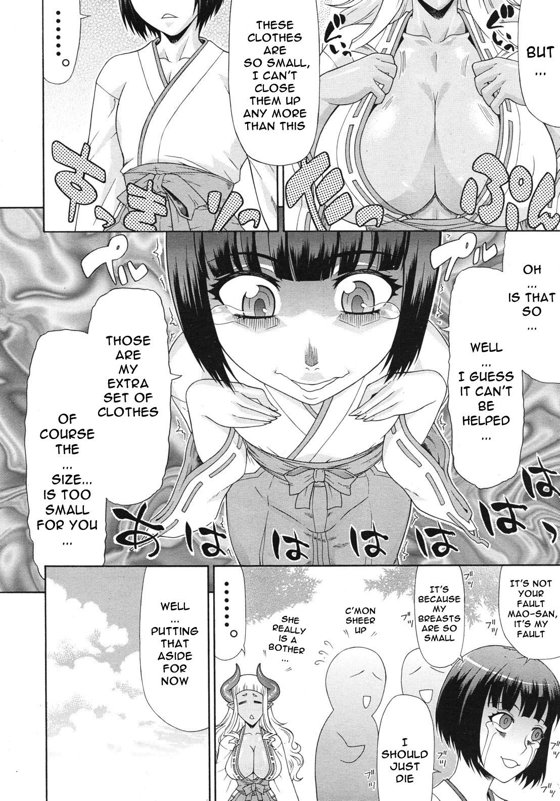 Akumiko page 6 full