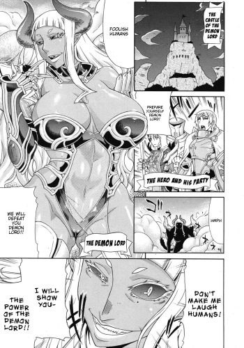 [Gura Nyuutou] Akumiko (COMIC Mujin 2012-06) [English] {Crimson Leo + Doujin-Moe.us} cover