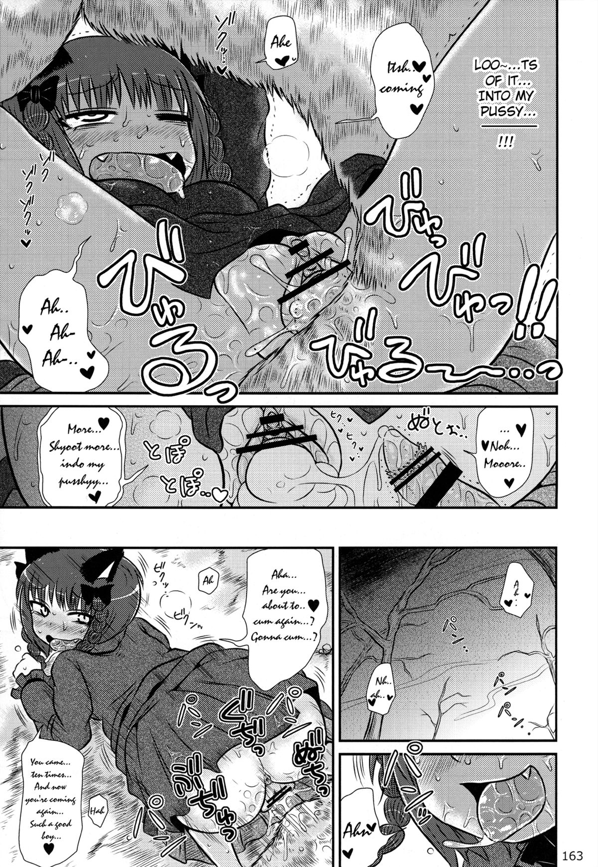 Kaenbyou Ikari no Hatsujouki | Kaenbyou Furious Mating Season    =LWB= page 11 full