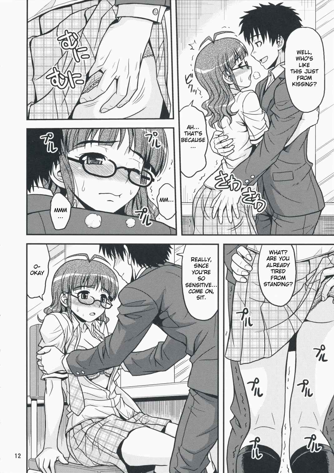 Limited for You! page 11 full