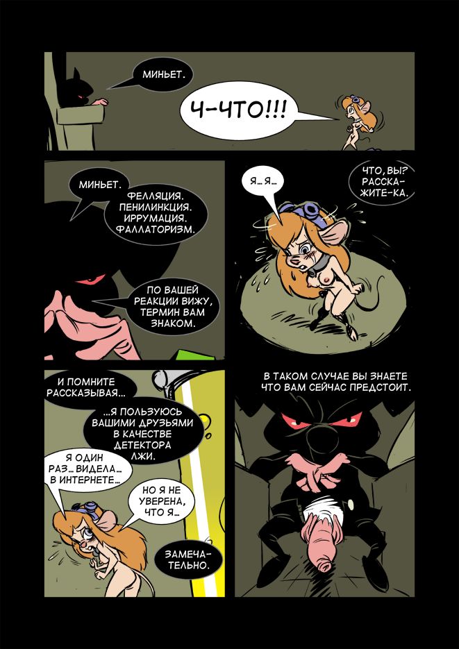 ARTIST DAHR page 11 full