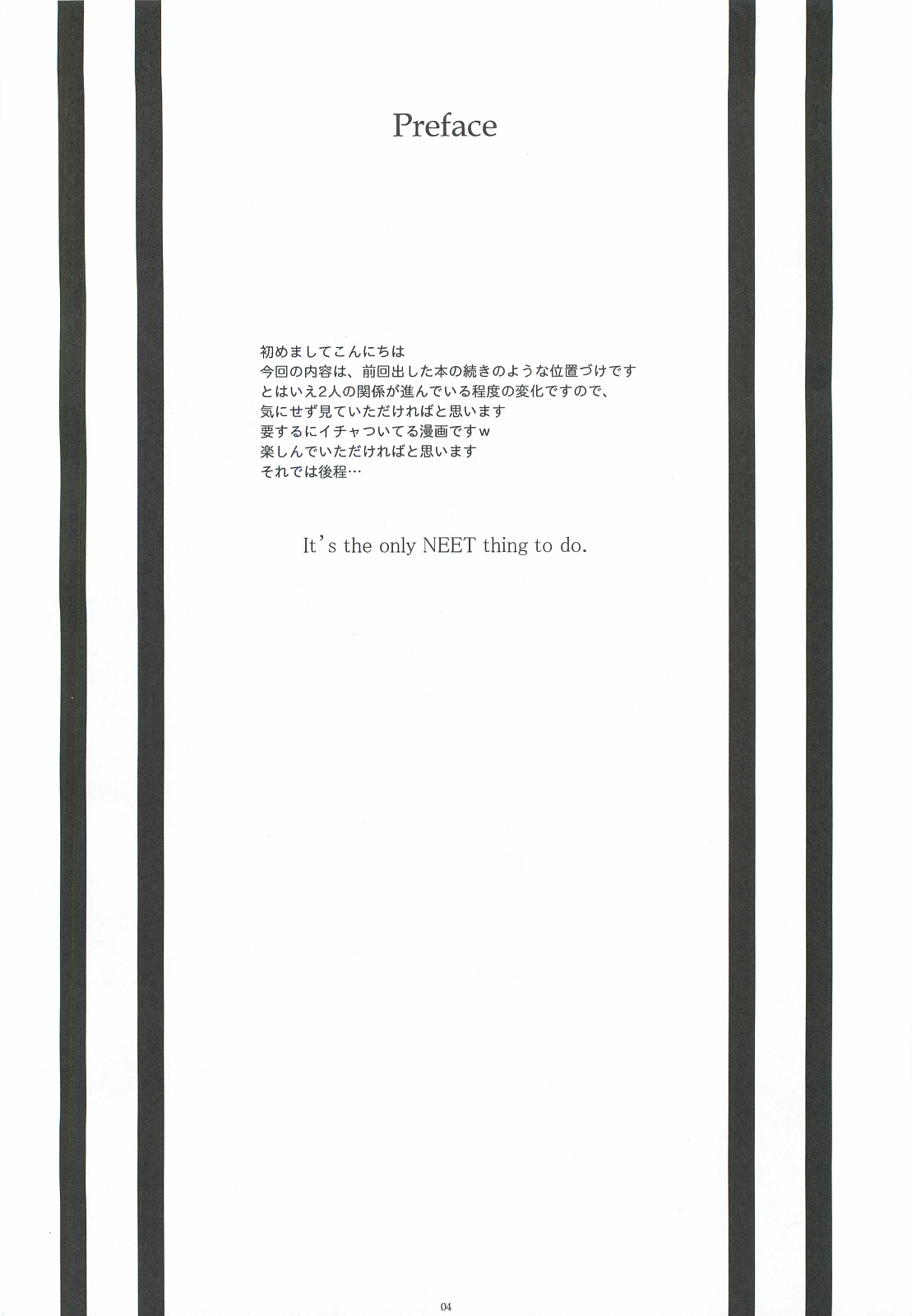 Alice in God Notepad page 3 full