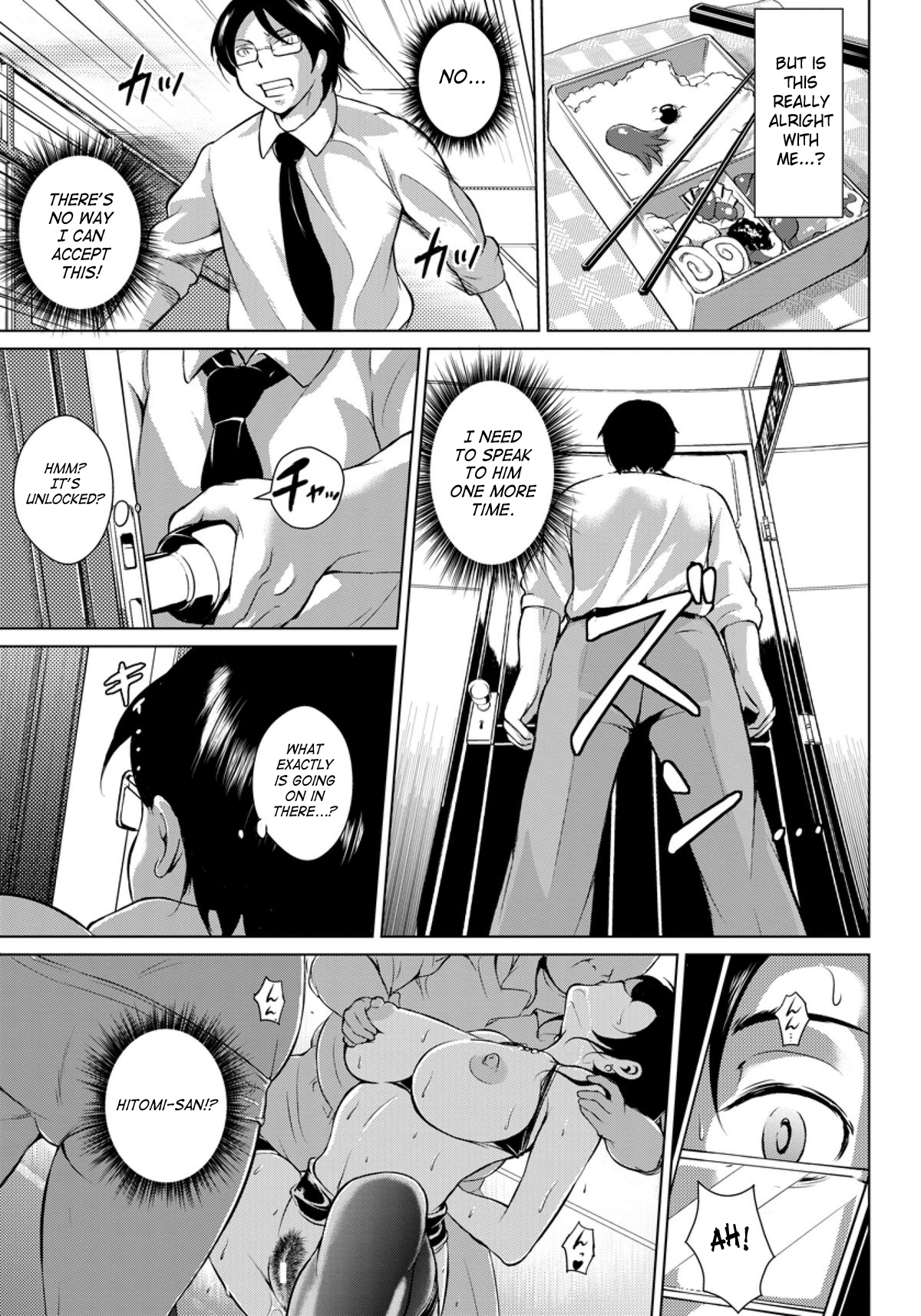 Hiruyasumi no Houshi Tsuma | Afternoon Break Service Wife page 11 full