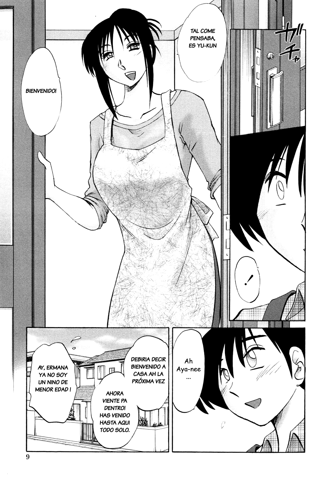 Agatsuma Kyoudai Junjou-hen - My Sister is My Wife Ch. 1 page 7 full