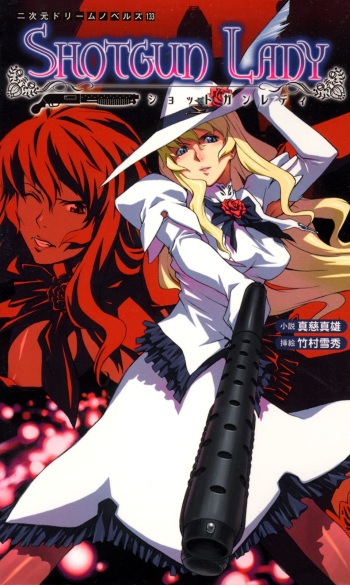 [Shinjimao × Takemura Sessyu] Shotgun Lady cover