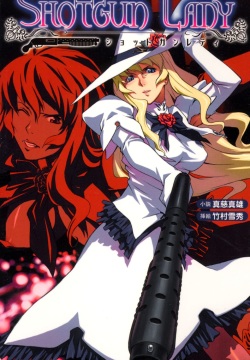 Shotgun Lady