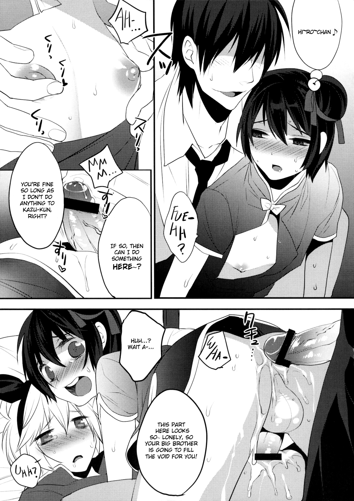 Usa Usa Nyan Nyan 4  =SW= page 12 full