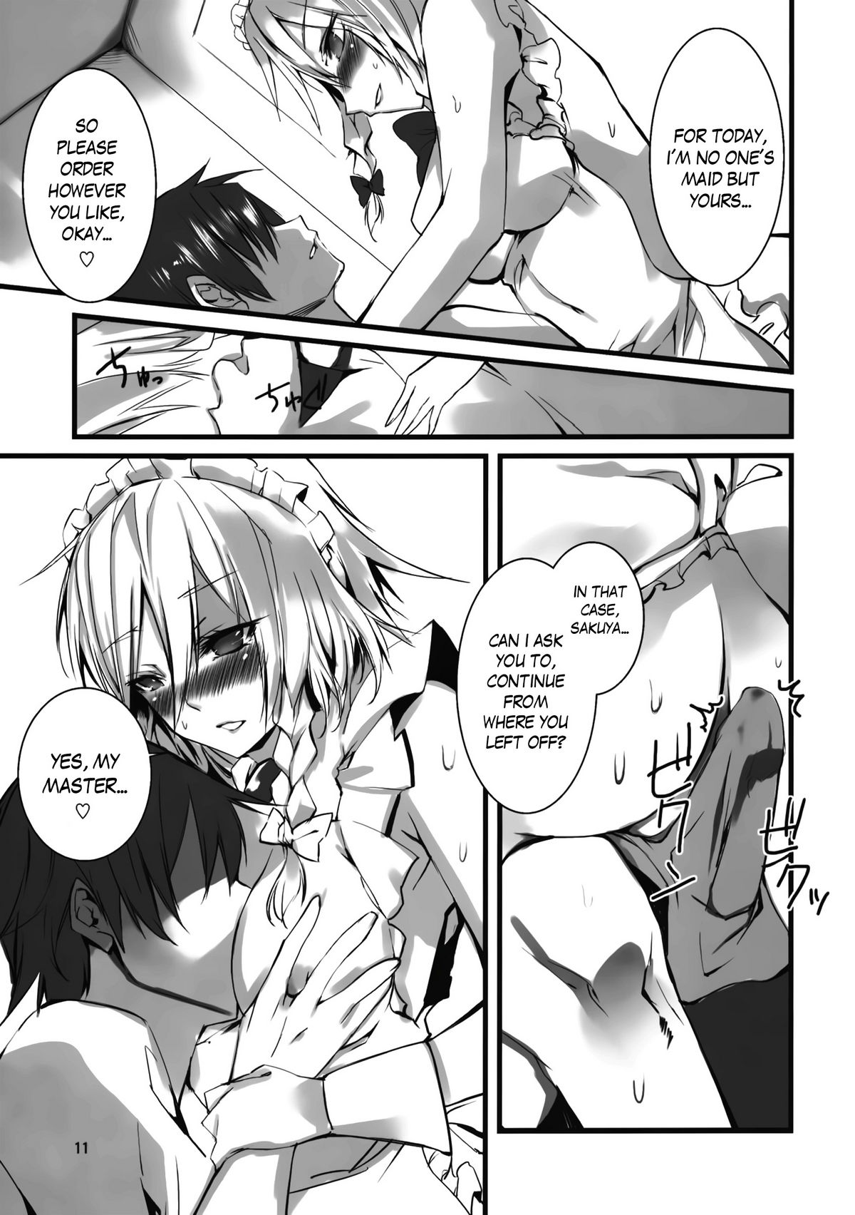 1 day my maid   =TV= page 11 full