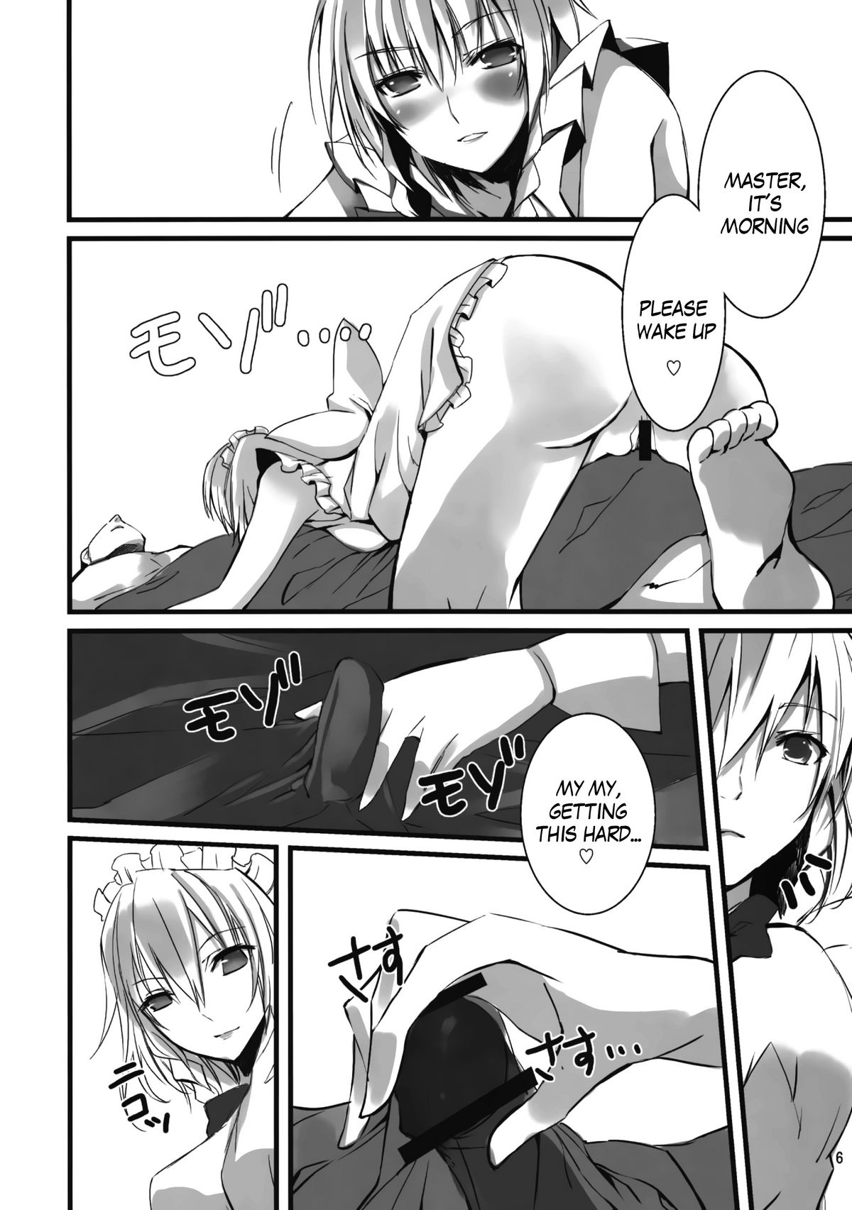 1 day my maid   =TV= page 6 full