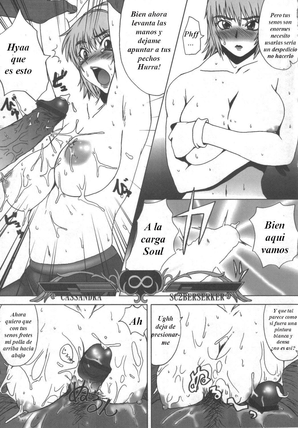 Cassandra Densetsu | La leyenda de Cassandra page 12 full