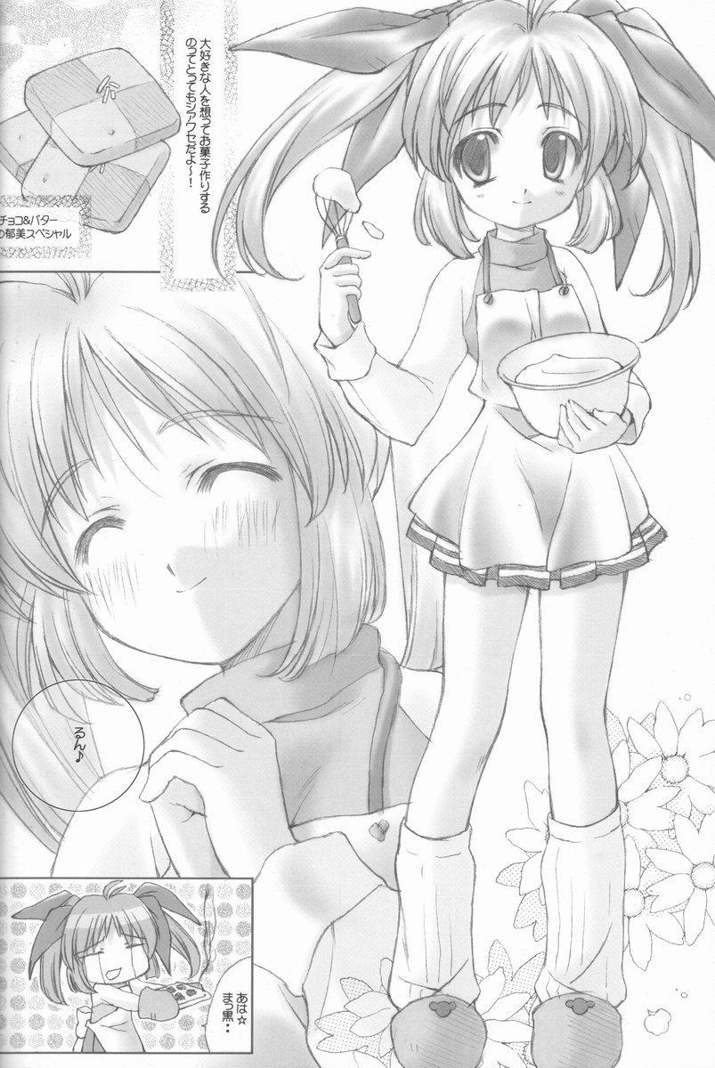 pink babys breath page 6 full