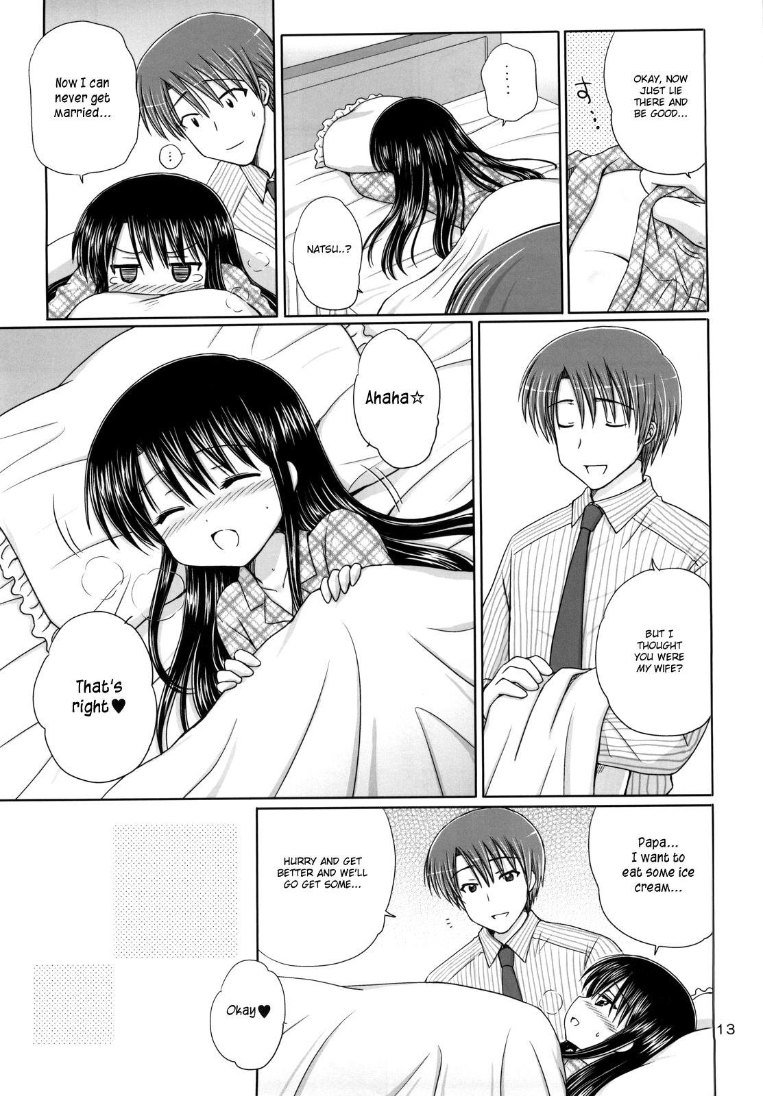 DG - Daddy’s Girl Vol. 3 page 12 full