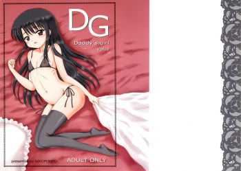 (C77) [NIKOPONDO (Aoyama Reo)] DG - Daddy’s Girl Vol. 3 [English] [Hayama_Kotono] cover