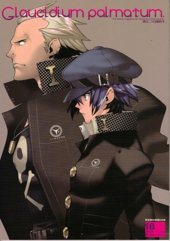 (SC43) [Article 60 of Criminal Code (Shuhan)] Glaucidium palmatum. (Persona 4) [English] {xenex-trans} cover