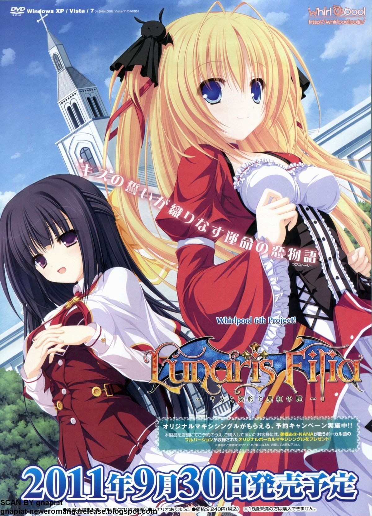 BugBug 2011-09 Vol. 205 page 12 full
