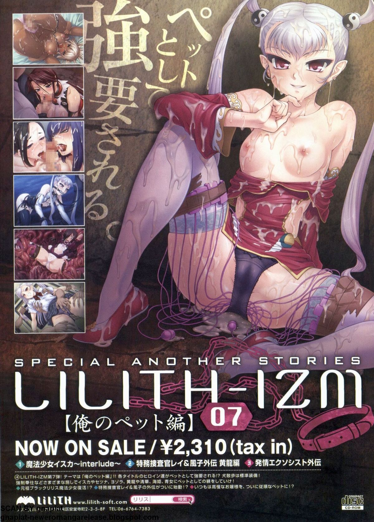BugBug 2011-09 Vol. 205 page 7 full